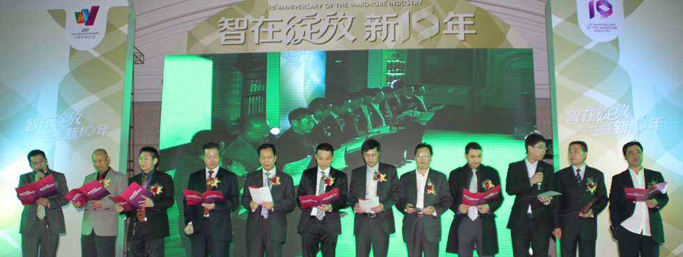 集成吊顶行业十年