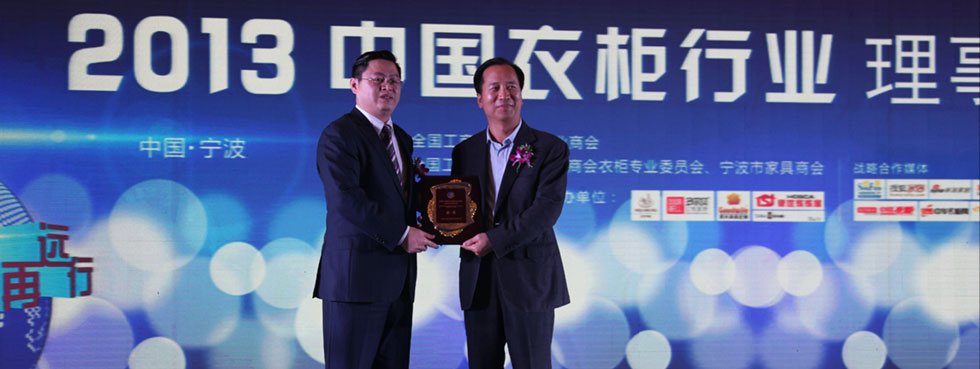 第六届总裁高峰论坛合影